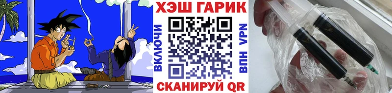 Наркота Александровск-Сахалинский Героин  Кокаин  APVP  hydra рабочий сайт  ГАШ  Каннабис  Мефедрон 