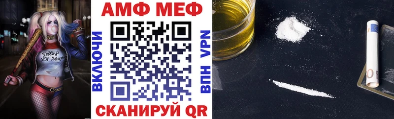 Amphetamine VHQ  darknet состав  Александровск-Сахалинский  купить закладку 