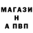APVP Соль honestserg