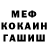 ГАШ убойный Uway