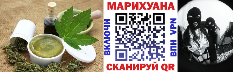 наркошоп  Александровск-Сахалинский  ОМГ ОМГ ТОР  Canna-Cookies марихуана 
