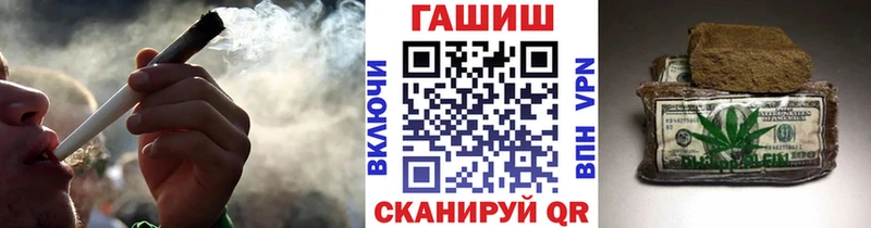 Гашиш хэш Александровск-Сахалинский