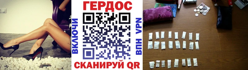ГЕРОИН белый  MEGA как зайти  Александровск-Сахалинский  купить  цена 