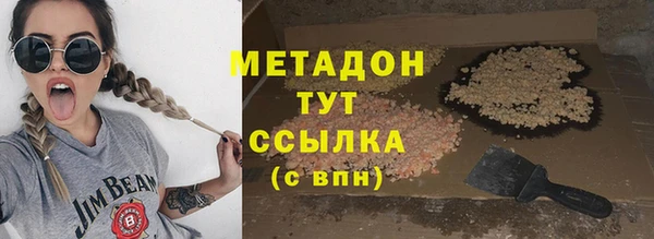 кристаллы Алексеевка