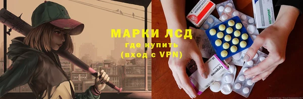 кристаллы Алексеевка