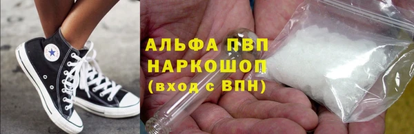 трава Алзамай