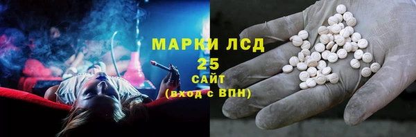 кристаллы Алексеевка