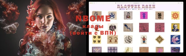 трава Алзамай