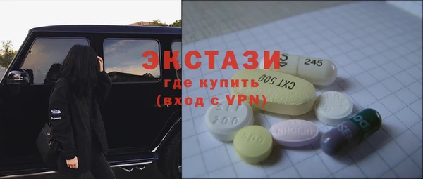 мефедрон мука Каменск-Шахтинский