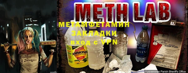 трава Алзамай