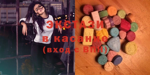 кристаллы Алексеевка