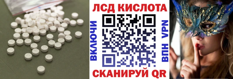 LSD-25 экстази кислота  Александровск-Сахалинский 