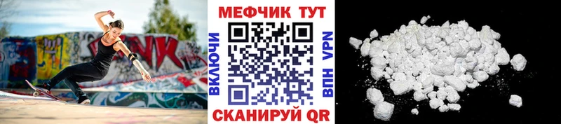 Мефедрон 4 MMC  Александровск-Сахалинский 