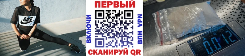 OMG вход  Александровск-Сахалинский  МЕТАМФЕТАМИН пудра 