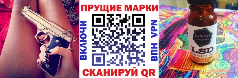 omg tor  Александровск-Сахалинский  Наркотические марки 1,8мг 