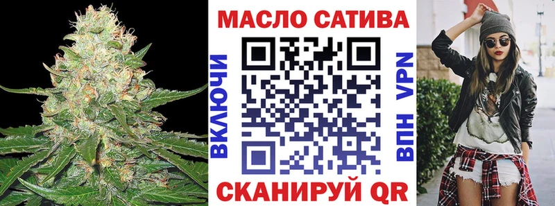 ТГК вейп с тгк  shop телеграм  Александровск-Сахалинский  что такое наркотик 