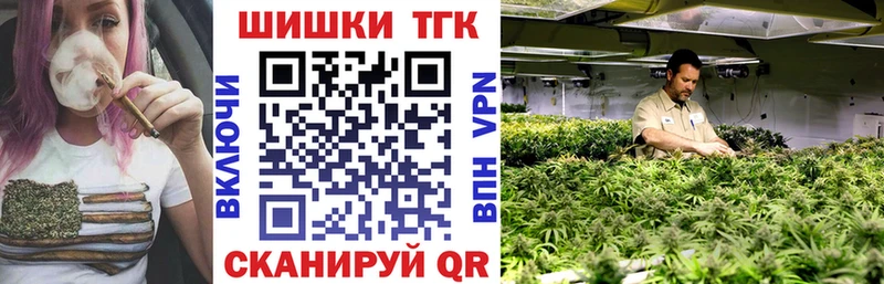 магазин наркотиков Александровск-Сахалинский Бошки Шишки ГИДРОПОН